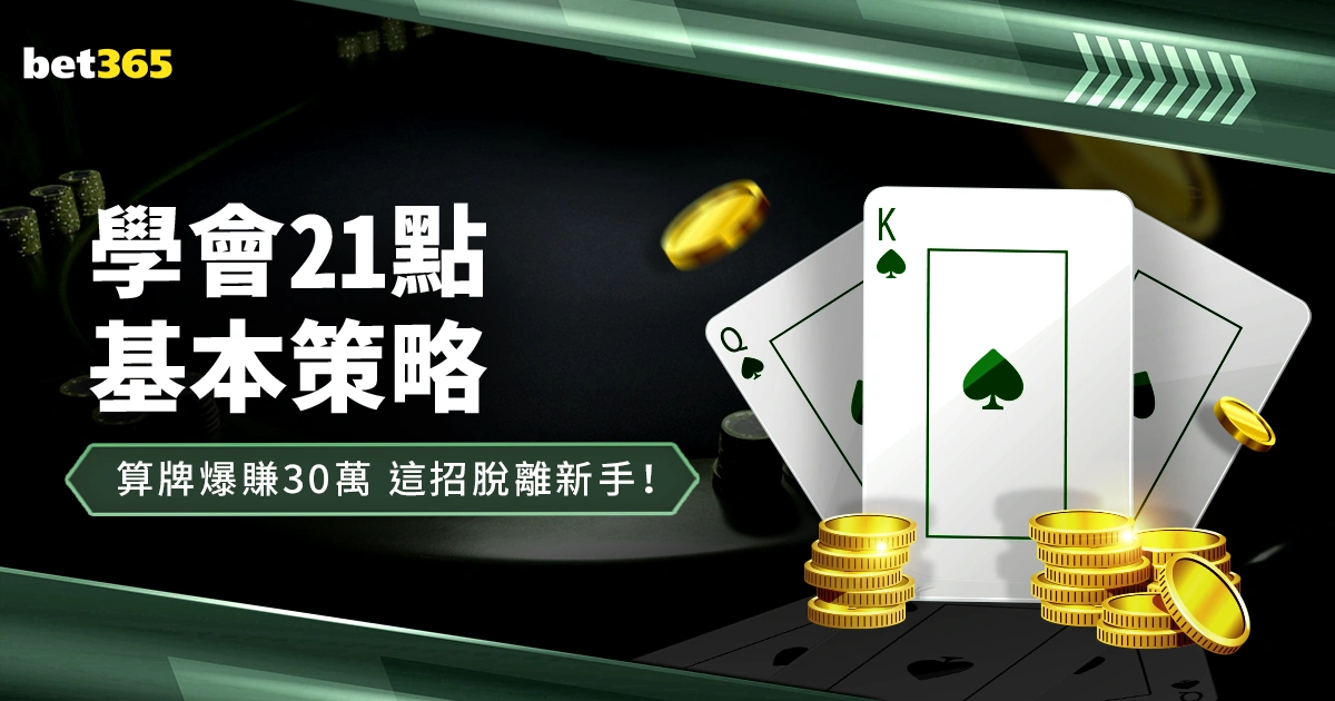 樊振东,陈梦退出乒,乓球世界排,百姓彩票,彩票投注,彩票分析,在线购彩,安全彩票