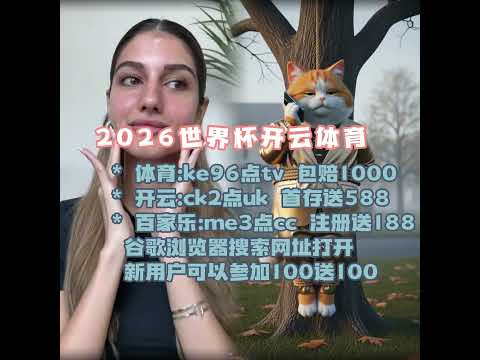 皇马夺冠军,相凸显,多特赔率落,百姓彩票,彩票投注,彩票分析,在线购彩,安全彩票