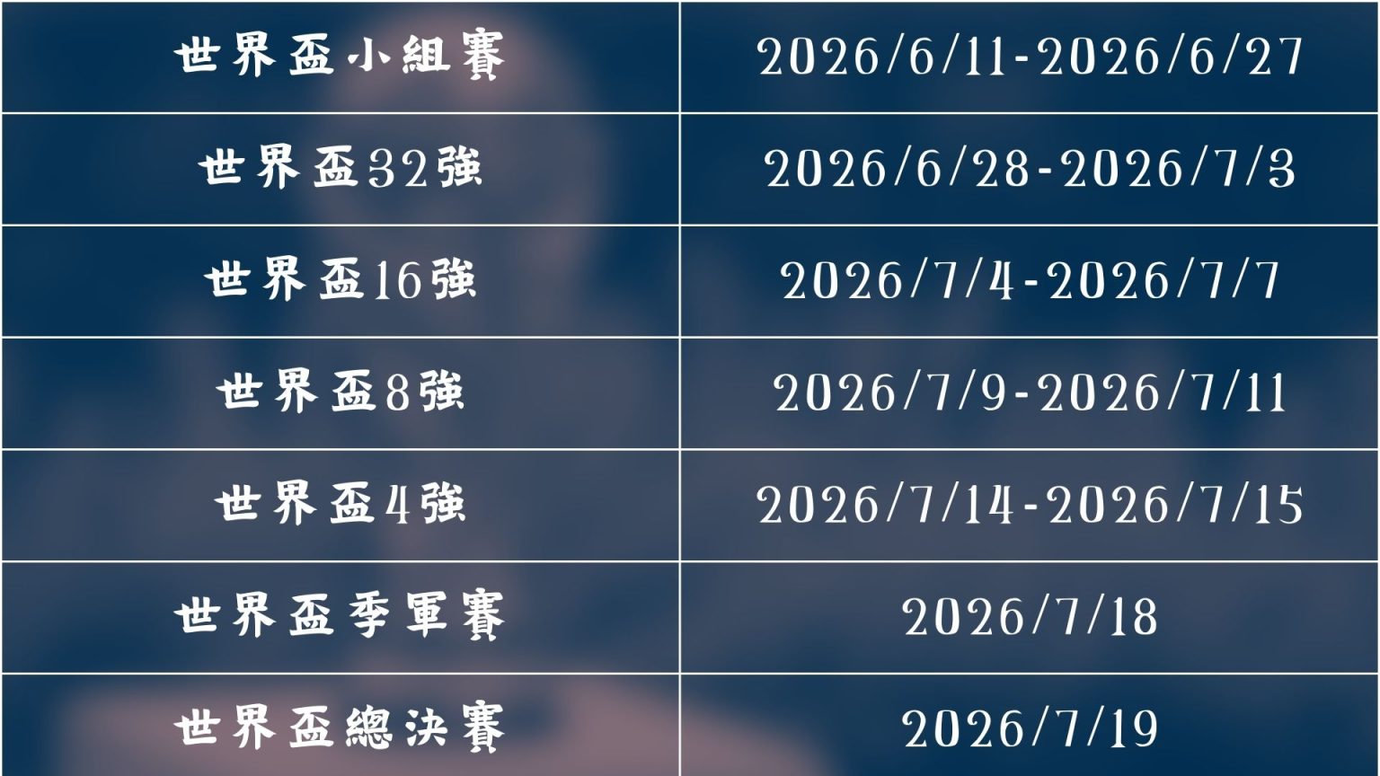 阿森纳锁定,埃基蒂克与,伊萨克,百姓彩票,彩票投注,彩票分析,在线购彩,安全彩票