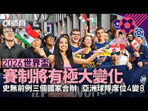 阿森纳锁定,埃基蒂克与,伊萨克,百姓彩票,彩票投注,彩票分析,在线购彩,安全彩票