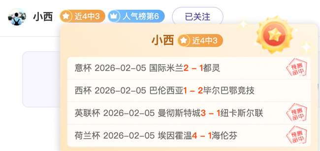 皇马巴萨联,手引援,亿欧创纪录,百姓彩票,彩票投注,彩票分析,在线购彩,安全彩票