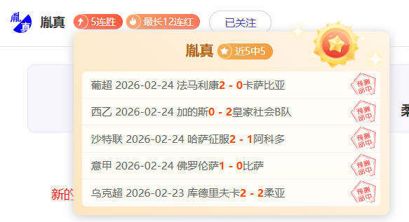 英超最高年,薪球员,奥巴梅扬续,百姓彩票,彩票投注,彩票分析,在线购彩,安全彩票