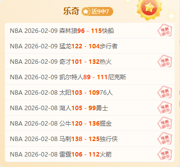 掘金对决骑,焦点战,激情碰撞,百姓彩票,彩票投注,彩票分析,在线购彩,安全彩票