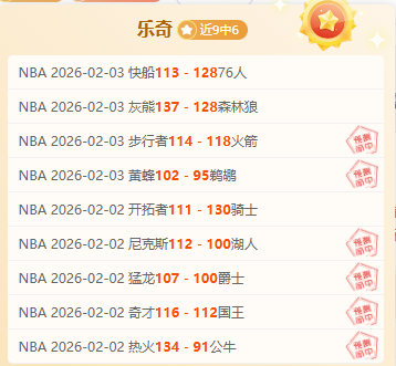 阿曼联达轻,松斩获,三球优势稳,百姓彩票,彩票投注,彩票分析,在线购彩,安全彩票