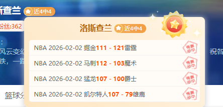阿曼联达轻,松斩获,三球优势稳,百姓彩票,彩票投注,彩票分析,在线购彩,安全彩票
