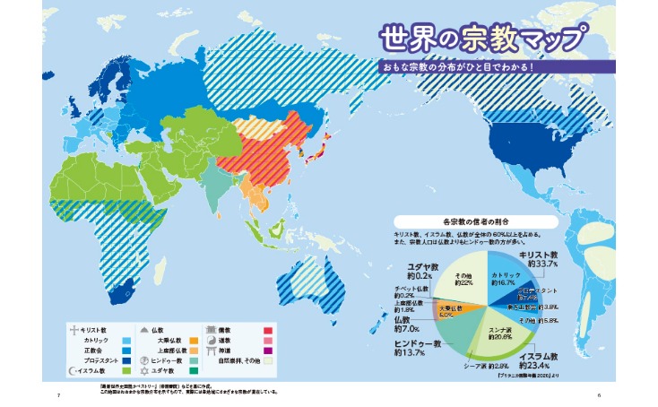 沙尔克,对决比勒菲,尔德,百姓彩票,彩票投注,彩票分析,在线购彩,安全彩票