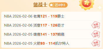 卡塔尔世界,中国球迷可,免熬夜之苦,百姓彩票,彩票投注,彩票分析,在线购彩,安全彩票