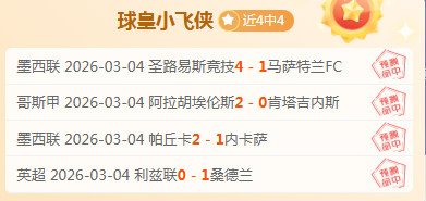 篮网挑战丹,佛高原,能否成功翻,百姓彩票,彩票投注,彩票分析,在线购彩,安全彩票