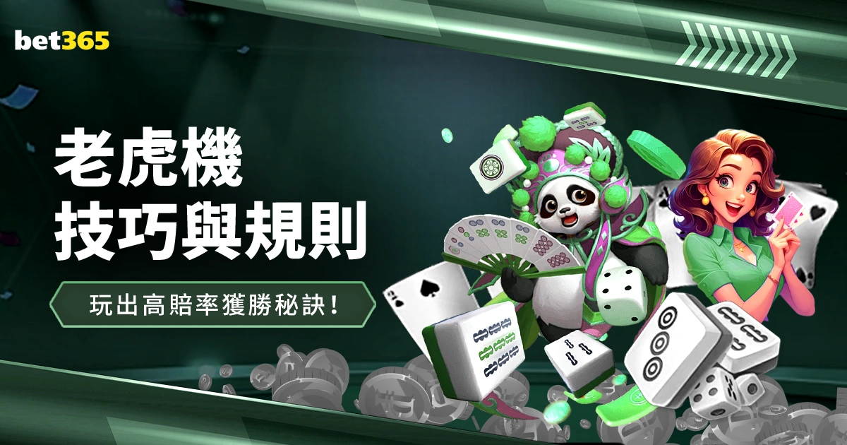 揭秘,临界点对决,热火与魔术,百姓彩票,彩票投注,彩票分析,在线购彩,安全彩票