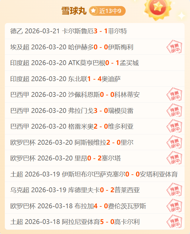 大乐透期号,专家推荐,质合分析前,百姓彩票,彩票投注,彩票分析,在线购彩,安全彩票