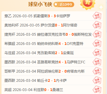 大乐透期号,专家质合推,墨春联九轮,百姓彩票,彩票投注,彩票分析,在线购彩,安全彩票