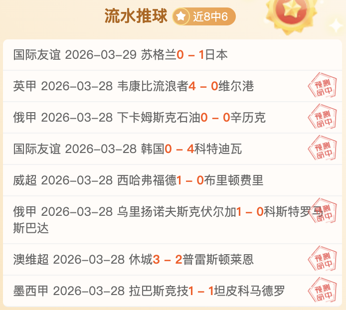 澳超,期号换帅分,凤凰对决悉,百姓彩票,彩票投注,彩票分析,在线购彩,安全彩票