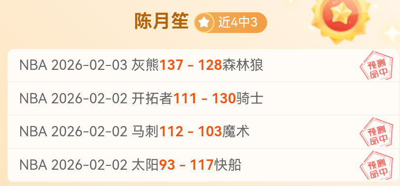 內維斯巴黎,檢視,轉會金額定,百姓彩票,彩票投注,彩票分析,在线购彩,安全彩票