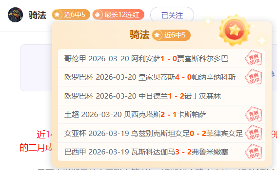 內維斯巴黎,檢視,轉會金額定,百姓彩票,彩票投注,彩票分析,在线购彩,安全彩票