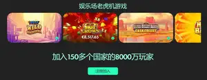 千年命运对,决终章揭秘,死神巅峰对,百姓彩票,彩票投注,彩票分析,在线购彩,安全彩票