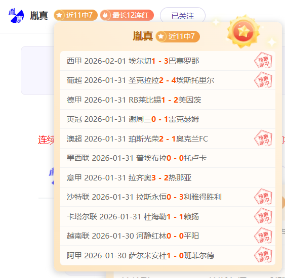 晨练瘦身期,早餐主食是,否适宜,百姓彩票,彩票投注,彩票分析,在线购彩,安全彩票