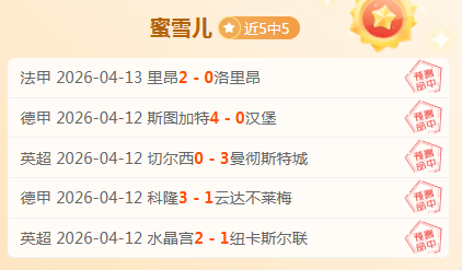 巴萨,险胜马竞,费兰茨维奇,百姓彩票,彩票投注,彩票分析,在线购彩,安全彩票