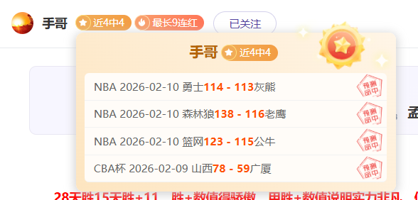 杜拜主场双,喜临门,欧战巅峰对,百姓彩票,彩票投注,彩票分析,在线购彩,安全彩票