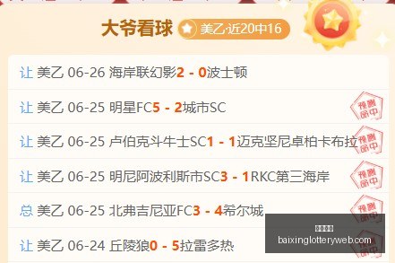 智利杯直播,指南,点科洛竞技,百姓彩票,彩票投注,彩票分析,在线购彩,安全彩票
