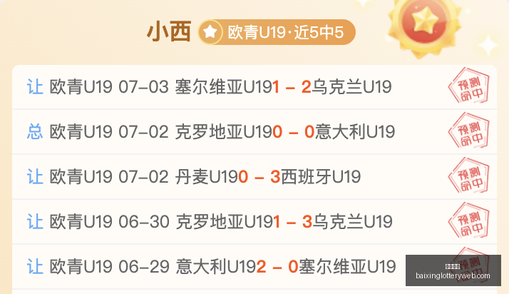 智利杯直播,指南,点科洛竞技,百姓彩票,彩票投注,彩票分析,在线购彩,安全彩票