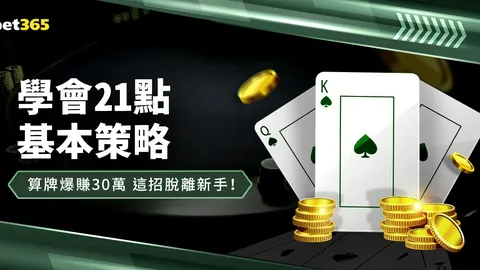 樊振东、陈梦退出乒乓球世界排名之列