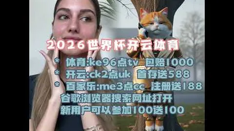 皇马夺冠军相凸显，多特赔率落后，能否争得第15冠？