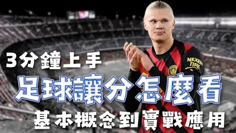 尤文赛季首败蒙扎，连败三场跌落至联赛第13位！