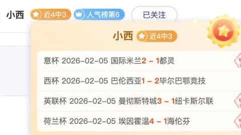 皇马巴萨联手引援，6.24亿欧创纪录，并列转会市场榜首
