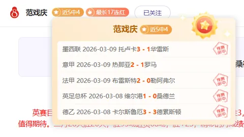 2月23日NBA：湖人迎战掘金，精彩对决回顾