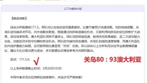 “亚冬会周边爆款！滨滨、妮妮引领时尚潮流”