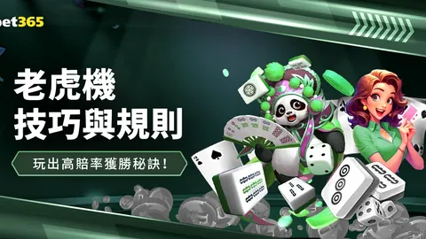 揭秘NBA临界点对决：热火与魔术的巅峰对决！