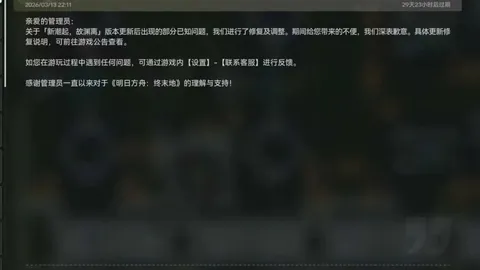 张稀哲倾情致敬：周总以球为重，荣耀冠军近在咫尺！