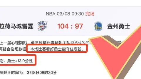 哈登與鮑威爾防守之謎，范甘迪揭示防守真谛