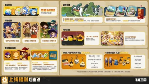 威爾士前鋒轉會加盟俱樂部
