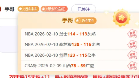 杜拜主场双喜临门！欧战巅峰对决，挑战皇马，胜利盛宴即将开启！