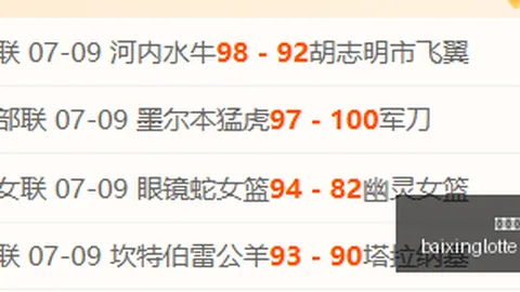 推荐 足球攻略周六207瑞典超：卡尔马对决米亚尔比，赛事前瞻指南