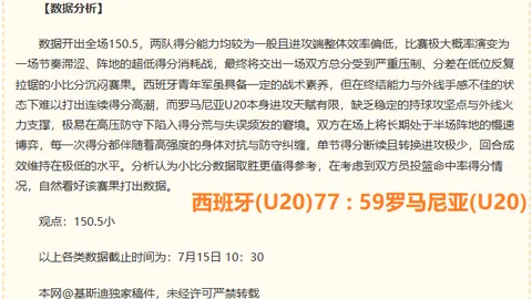 足球攻略周日006芬超对决：瓦萨国际图尔库独家推荐指南