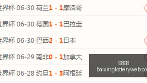 推荐 足球攻略周五011荷乙对决在线购彩：瓦尔韦克对决多德勒支，终极观赛指南
