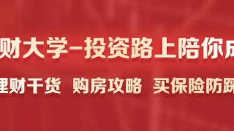 百姓彩票